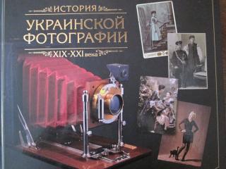 Засідання фотолюбителів в бібліотеці Кам`янського